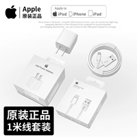 Apple, оригинальный, 5W, 1м