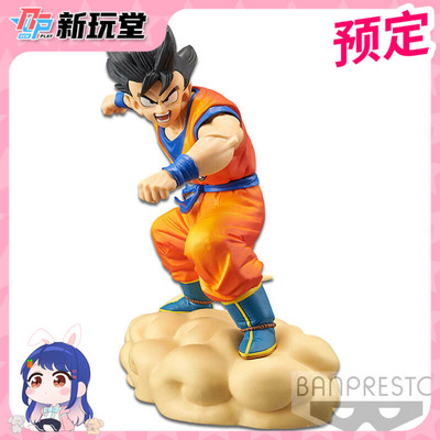 taobao agent Pioneer scheduled the glasses factory organized the seven Dragon Ball young Sun Wukong Douyun Jingpin Hand