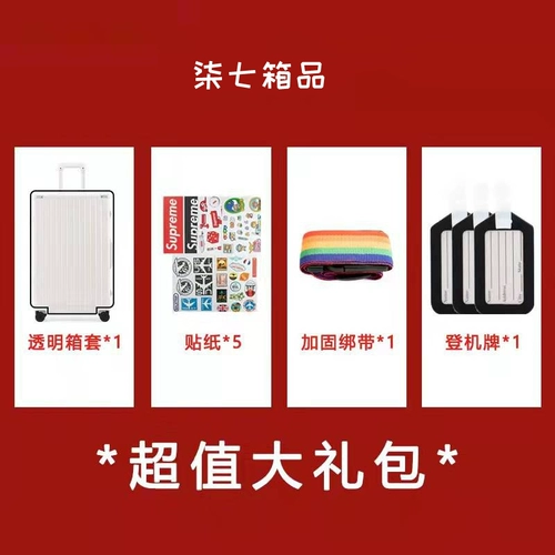 品 品 Подарочный пакет