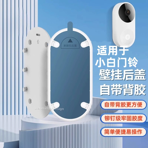 Win Step Smart Applicable Xiaobai Smart посетил Gatebell D1 Мобильная запасная база.