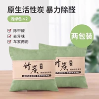 Nordic Green*2 упаковки★Нативный активированный уголь★Всего 1000 г нержавеющей стали