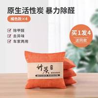 [Автомобильная дозировка] Северный апельсин * 4 упаковки ★ натуральный активированный уголь ★ всего 2000 г сс