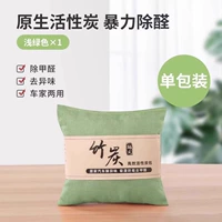 Nordic Green 1 упаковка, двойного назначения для автомобиля и дома, удаляет альдегиды и запахи.