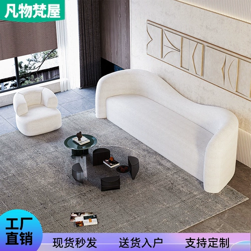 Современная ткань, дизайнерский изогнутый диван, скандинавский стиль, для салонов красоты, популярно в интернете