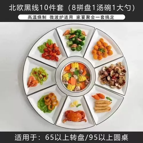 Креативная керамическая посуда для домашнего использования, комплект, популярно в интернете, увеличенная толщина, китайский стиль