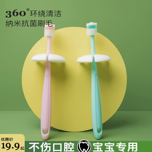 Детская мягкая силиконовая зубная щетка для тренировок, 1 лет