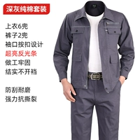 Летний хлопковый светоотражающий комплект