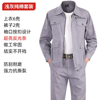 Летний хлопковый светоотражающий комплект