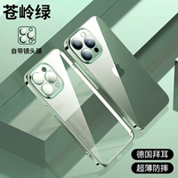 Cangling Green [поставляется с пленкой линзы ☆ Сопротивление грязи не становится желтой]