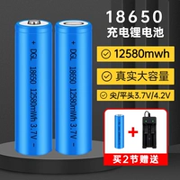 Вместительные и большые литиевые батарейки, фонарь, вентилятор, батарея, зарядное устройство, 7v