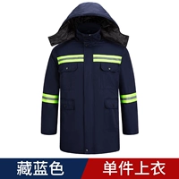 Пуховик, съемный вкладыш