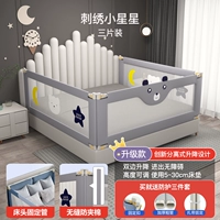 Утолщенная 300D Оксфордская ткань, детский медведь + вышитый маленький звездный матч, сумка для хранения молнии + ремешок для фиксации