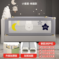 Little Star [без пакета для хранения, без молнии, 28-ступенчатая регулировка + высота 98 см]