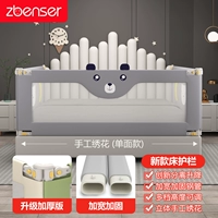 Утолщен 300D Оксфордская ткань, детская медведь с пакетом для хранения, молния + ремешок для фиксации