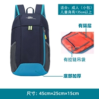 Тибетский синий 15л