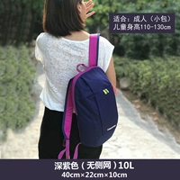 Blue -Purple Non -Sweed Network 10L