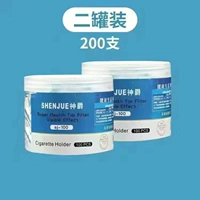 2 банки 200 Тонко -проверка