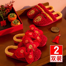 Главная свадебные тапочки