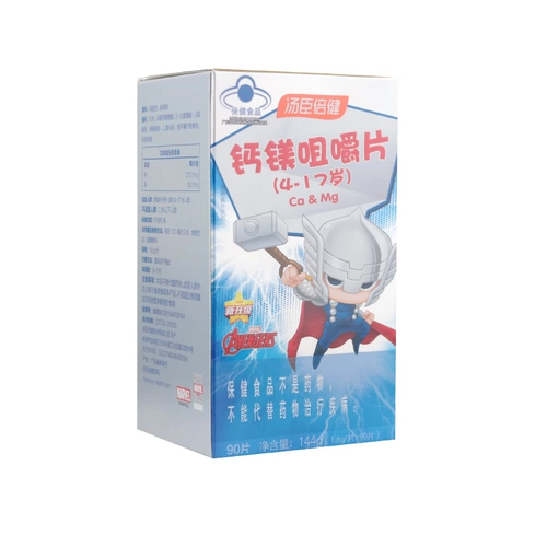 Tongcheng Пекианский кальциевый магний жевательные таблетки (4-17 лет) 1,6 г*90 Таблетки