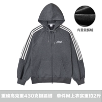 Флисовая толстовка, 430 грамм