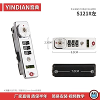 S121#блокировать один слева