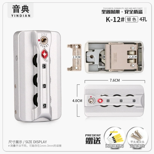 Чемодан, замок, сменные универсальные аксессуары