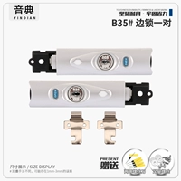 B35#B блокируйте пару