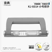 KJ-601#Серый блок ремня небольшая ручка