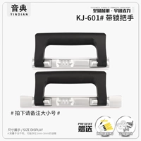 KJ-601#Black Block Trumpet One Renge