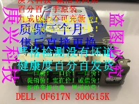 0F617N F617N 0M525M Dell 300 ГБ SAS 3,5 15K ST3300657SS