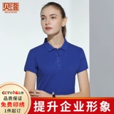 Хлопковая красная летняя белая футболка polo для работы, делается под заказ, с печатью вашего логотипа, рабочая одежда, короткий рукав