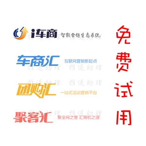 [汽车之家 智能维护 套餐 全部功能]