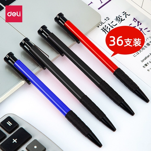 Канцтовары, синяя шариковая ручка, многоцветная креативная высококлассная пуля для школьников для офиса подходит для мужчин и женщин, оптовые продажи