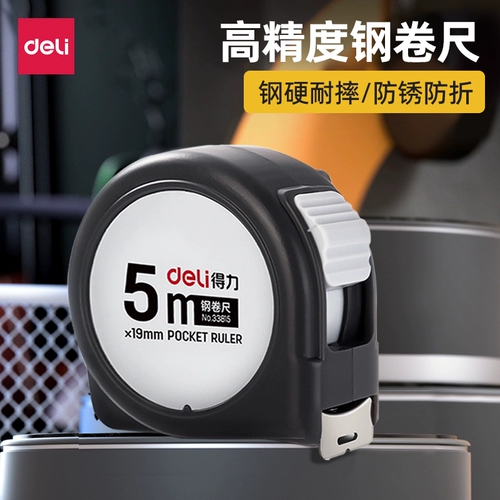 Deli Steel Roll Roll 10 метров высотой до дома.