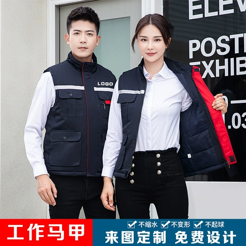 Зимний светоотражающий жилет для работы, делается под заказ, увеличенная толщина, с печатью вашего логотипа