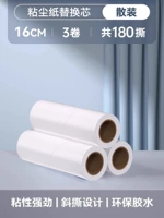 16см ядро ​​том 3 [240 Torn Test Installation]