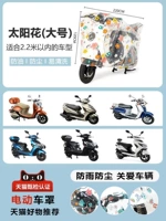 На солнечной энергии, большой, 220×180см