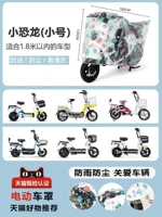 Маленький динозавр, увеличенная толщина, 180×120см