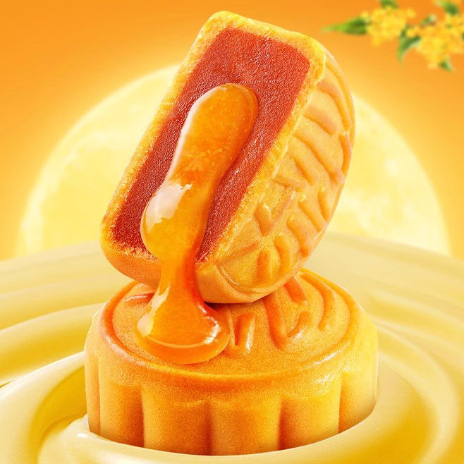 比比赞奶黄流心月饼礼盒8枚