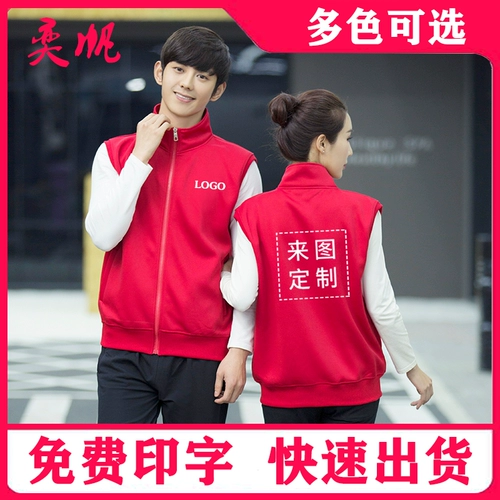 Флисовый жилет для работы, делается под заказ