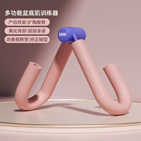 Стандартная модель [360 ° Регулируемая/удобная не скольжение без ног] Печка нижняя мышечная розовая