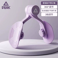 Многофункция не считает несколько [360 ° Регулируемые/удобные не скольжения без ног] Пероме