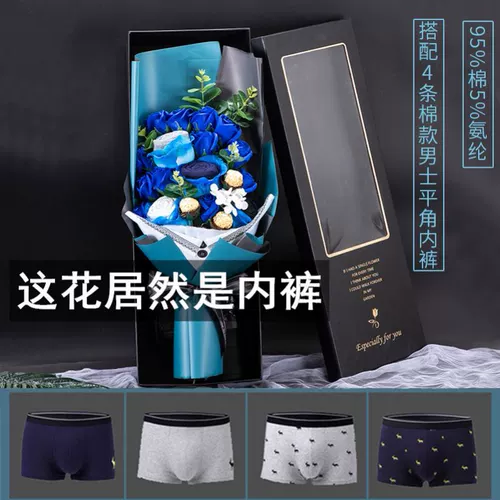 Сделайте своему парню подарок, который нравится вашему парню, памятный студенческий подарок для пары, праздничный подарок на день рождения для женщин, практичный и элитный.