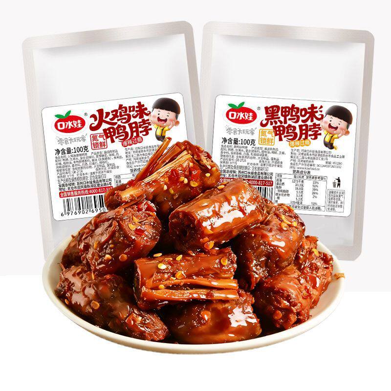 100g每袋！口水娃鸭脖火鸡味/黑鸭味任选