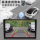 Подходит для SAIC Roewe RX5 ei6 Roewe i6 с центральным управлением, большим экраном, вертикальной навигацией, реверсивным изображением, универсальной машиной mini 1