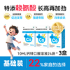 双鲸葡萄糖酸钙锌口服溶液