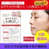 Товары от 希玟美妆