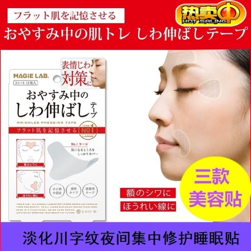 Chuanzi татуировка