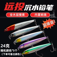 24 грамма (5) Случайные цвета (доступны для заказа