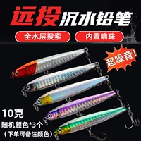 10 граммов (3) Случайные цвета (можно помнить для цвета) [Lingzhu Noise]